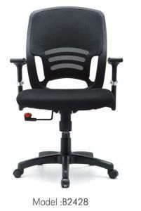 Office Chair Modern Chair Swivel Chair Home Chair