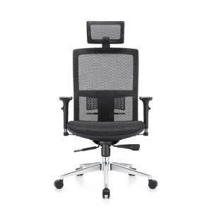 Lumbar Supported High Back Mesh Office Chair