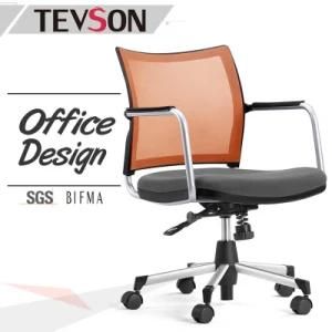 Modern and Comfortable Office Mesh Chair with Double Functions
