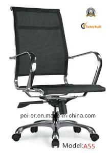 Office Furniture Metal Mesh Executive Task Chair (PE-A55)