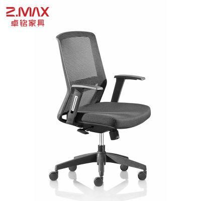 Comfortable MID-Back Swivel Ergonomic Fabric Chair Armrest Office Mesh Computer Chair