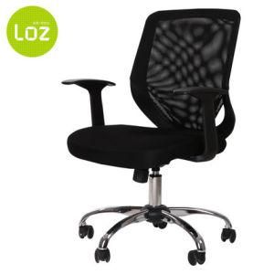 Comfortable Ergonomic Modern Office Chair