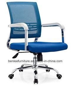 Low Back Mesh Swivel Office Staff Chair (BL-558)