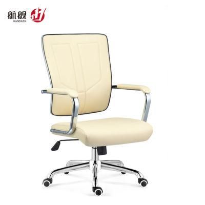 Home Office Computer Chair Swivel Chair MID Back Meeting Chair