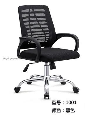 Swivel MID-Back Mesh Chair