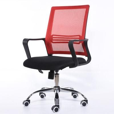 Comfort Adjustable Chair Meeting Room Computer Staff Ergonomic Office Chair