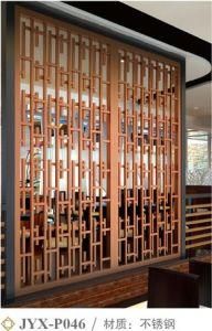 Art Screen 012 Decorative Metal Wall Panels Privacy Screen Room Divider