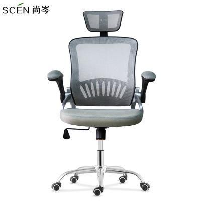 High Quality Wholesale Ergonomic Arm Rest Chair Steel Mesh Chair Workstation Chair