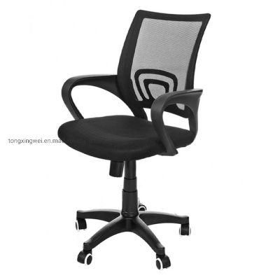 MID Back Mesh Office Chair Ergonomic Swivel Black Mesh Computer Chair