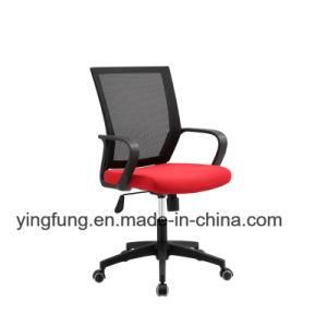 Office Furniture Office Steel Mesh Visitor Chair Yf-5575