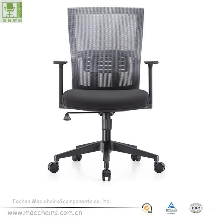 Nylon and Glass Fiber Mesh Back Staff Office Chairs