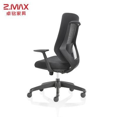 High Quality Multi-Functional Ergonomic Chair Mesh Lumbar Support Executive Chair
