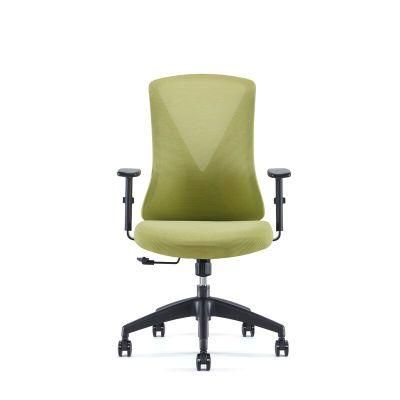 Butterfly Design Mesh Task Chair Ergonomic Office Chair with Lumbar Support
