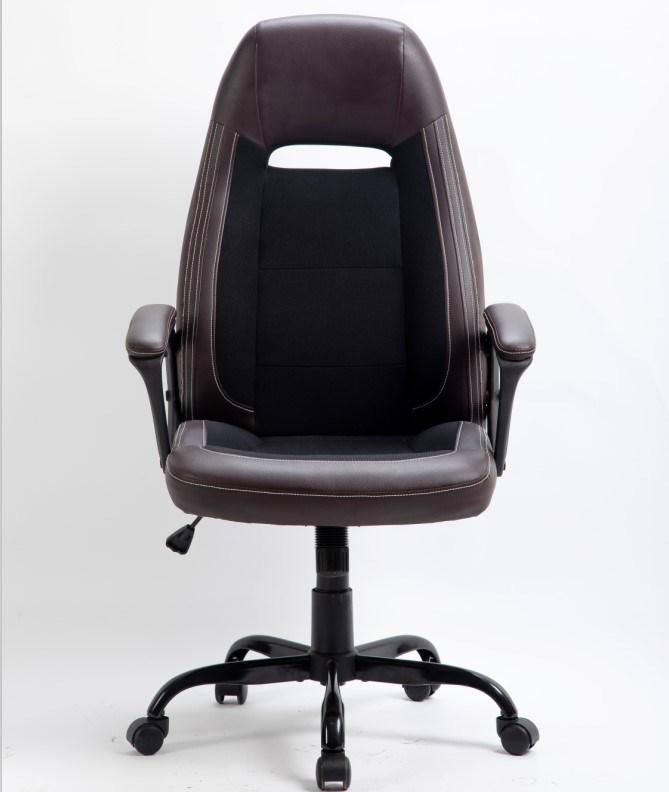 Adjustable Height Leather Reclining Swivel Office Chair with High Back