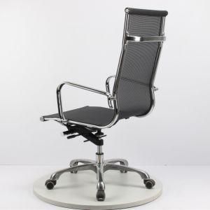 Five-Star Foot Computer Chair Modern Office Chair Fashion Boss Chair Swivel Chair Net Chair