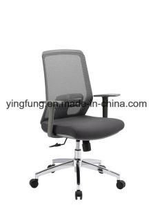 Swivel Executive Staff Visitor Office Plastic Mesh Chair
