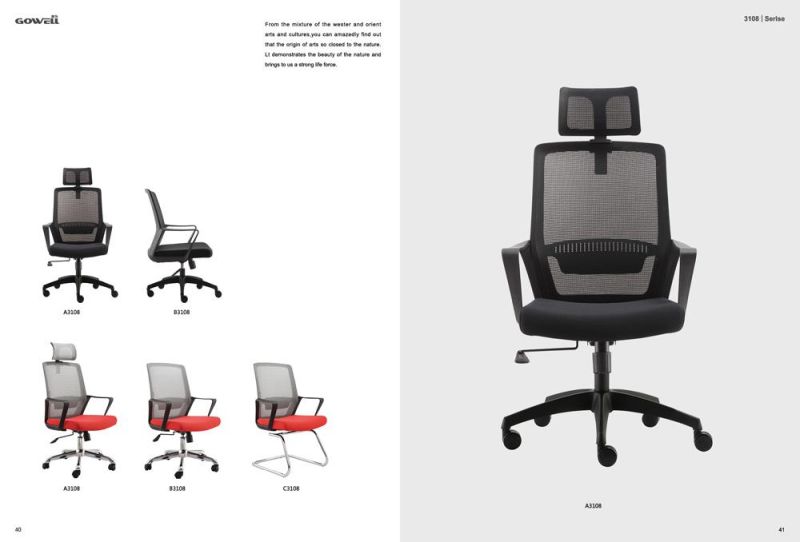 Gaslift Study Meeting Computer Conference Office Staff Mesh Seat