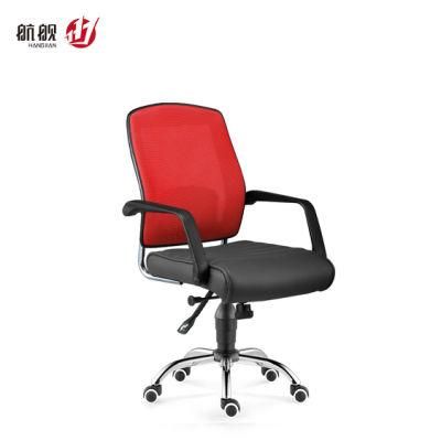 Staff Chair Ergonomic Swivel Computer MID-Back Office Chair