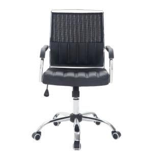 Popular Competitive Price Practical MID Back PU Leather and Black Mesh Furniture Office Chair