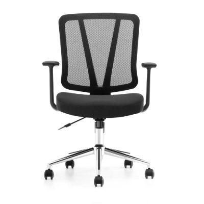 360 Degree Rotary Adjustment Comfortable Ergonomic Mesh Office Chair