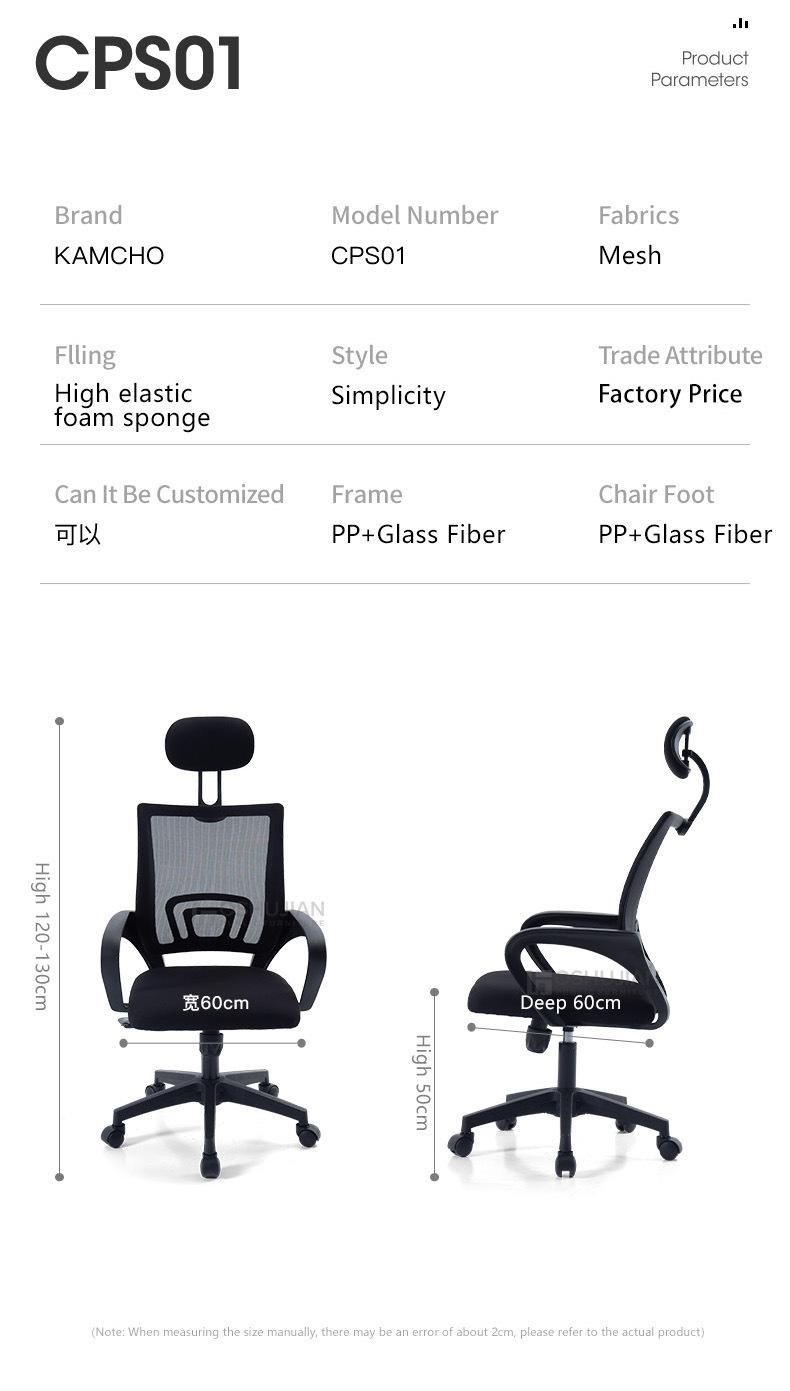 Foshan Factory Price Swivel Rocking Staff Living Room Gaming Desk Lift Mesh Staff Office Computer Chair