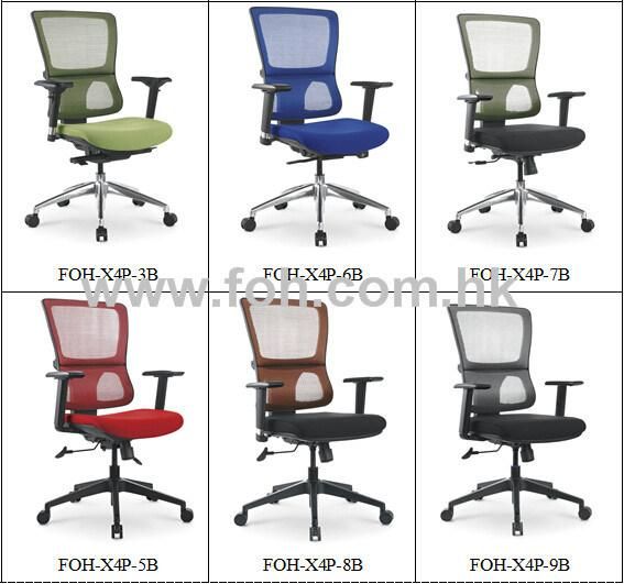 Modern Ergonomic Full Mesh Chair (FOH-X4P-3A)