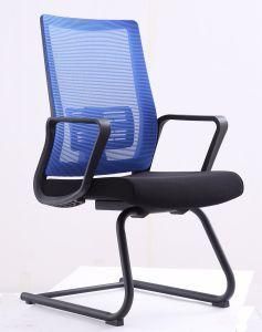 Modern Office Furniture Training Mesh Office Visitor Reception Chair (LSM-V1803)