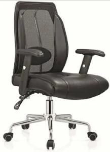 Mesh Fabric PU Multifunctional Executive Manager Boss Meeting Leisure Chair