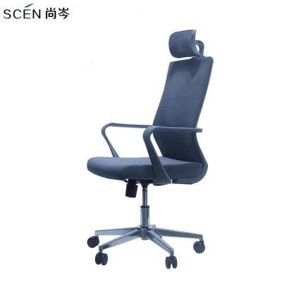 High Quality High Back High Elasticity Full Mesh Office Furniture Sale Black and Mesh Ergonomic Office Chair