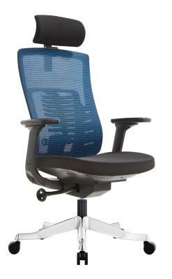 Mesh Chair with Molded Foam Swivel Chair