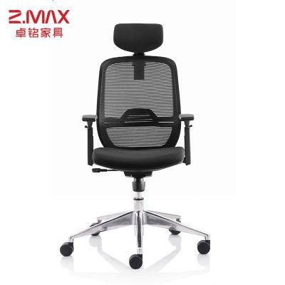 Manufacturer Supply High Back Executive Multifunctional Mesh Ergonomic Office Chair