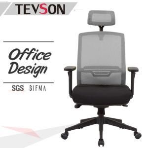 High Back Office Mesh Multifunctional Chair for Executive Office Chair