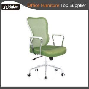 Medium Back Mesh Cover Visitor Conference Office Chair
