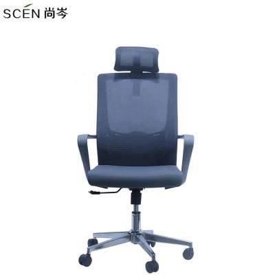 Ergonomic High Back Mesh Office Chair Recliner and Executive Office Chair with Hanger