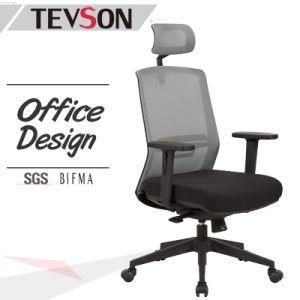 Modern Executive High Back Manager Office Mesh Chair