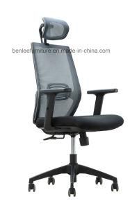 High Back Office Mesh Computer Chair Modern Leisure Style (BL-LS1001)