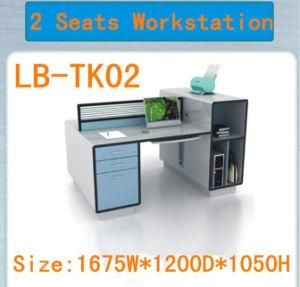 2 Seats Workstation Mfc Wooden Desk with Partition (LB-TK02)