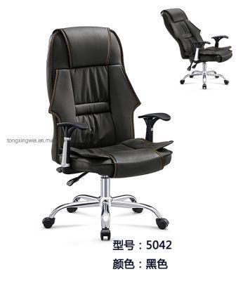 Faux Leather Office Chair Modern