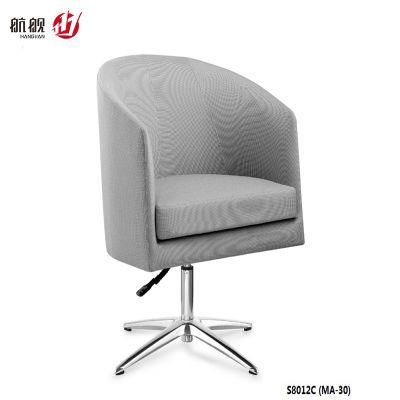 Wholesale Adjustable Height Home Hotel Leisure Sofa Chair