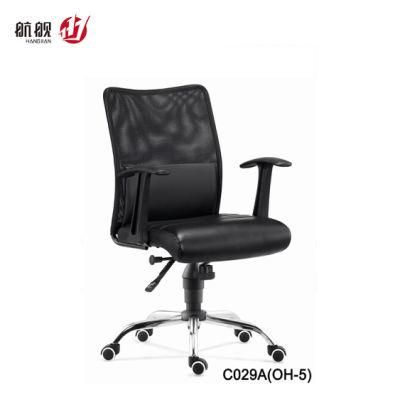 Mesh Office Swivel Computer Staff Chair with Lumbar Support