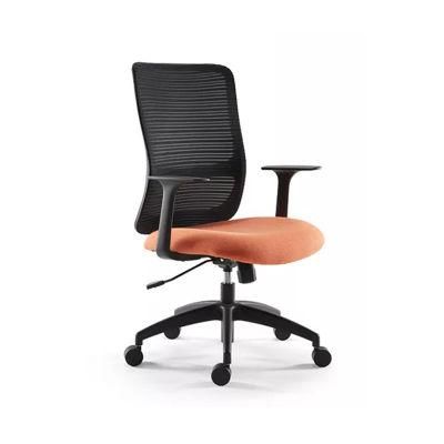 Office Furniture Adjustable Mesh Swivel Ergonomic High Back Office Chair