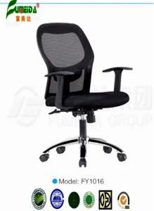 Staff Chair, Office Furniture, Ergonomic Swivel Mesh Office Chair (fy1016)