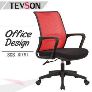 MID Back Office Computer Table Mesh Chair