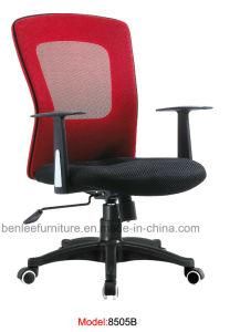 Modern Mesh Swivel Office Chair (BL-8505)