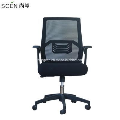 New Ergonomic Modern Office Furniture Manager Office Luxury Swivel Office Full Mesh Chair