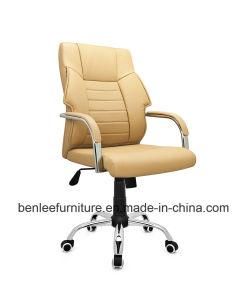 Modern Leisure High-Back Leather Office Chair (BL-816B)
