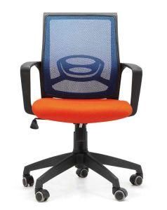 Office Furniture Guest Chair Modern Chair Task Chair Computer Chair
