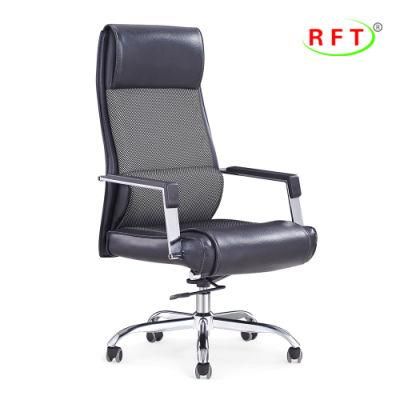 Special Made PU Plus Mesh Back Commercial Furniture Manager Rotatary Chair