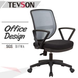 Modern Popular Medium Back Office Furniture Task Chair