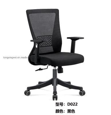 Mesh MID-Back Task Chair